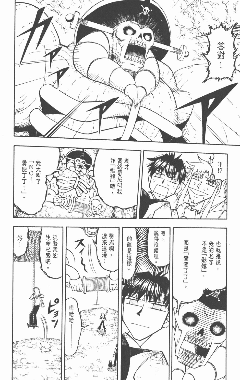 第122页