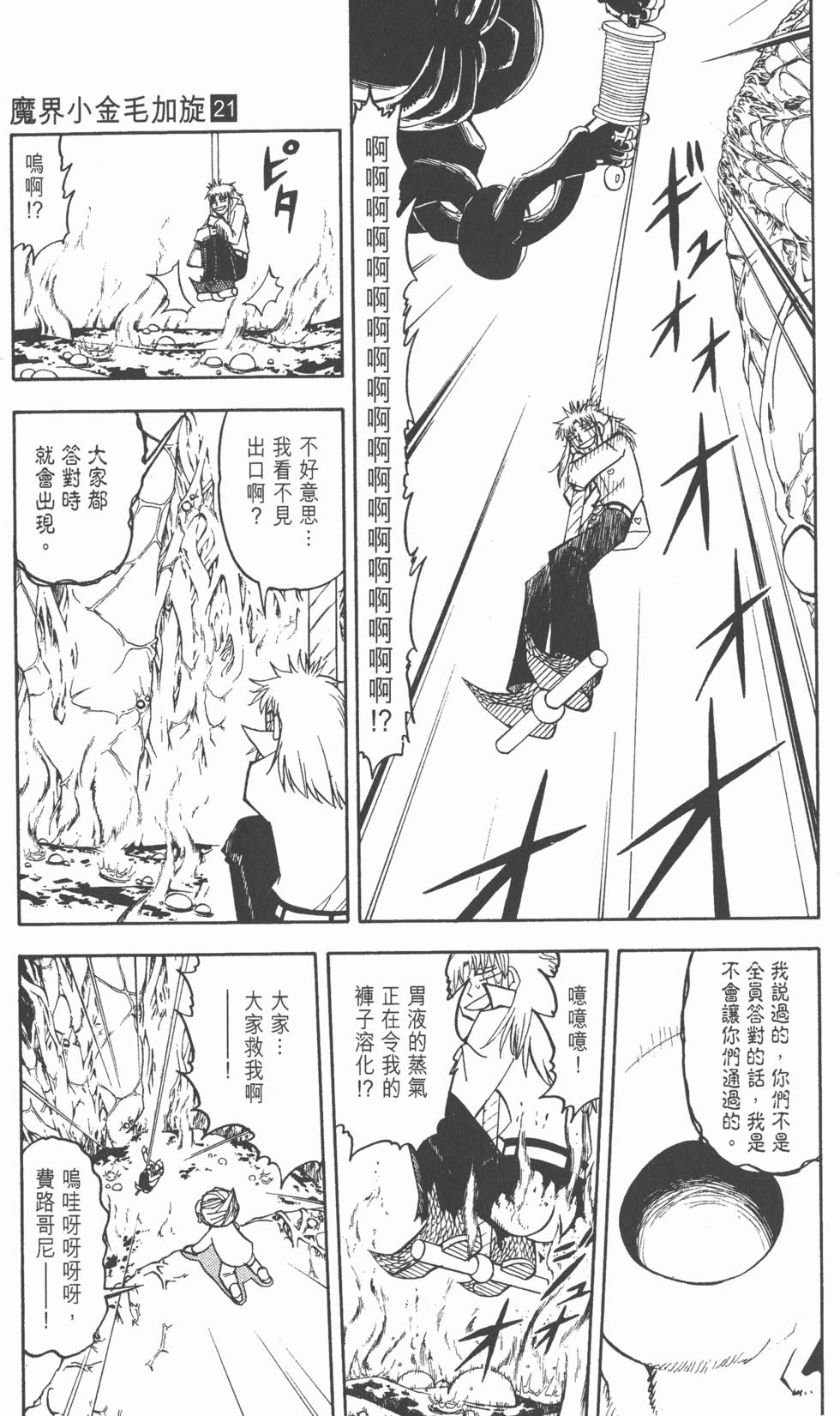 第123页