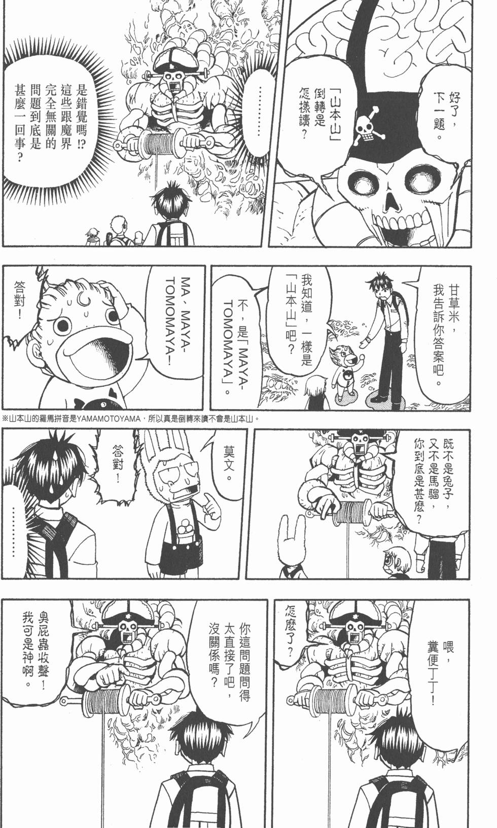 第124页