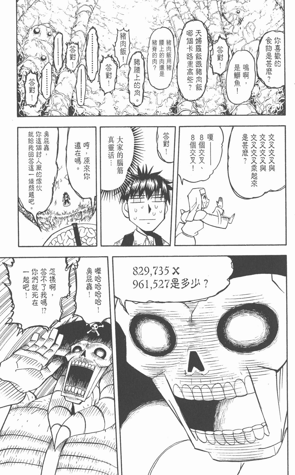 第125页