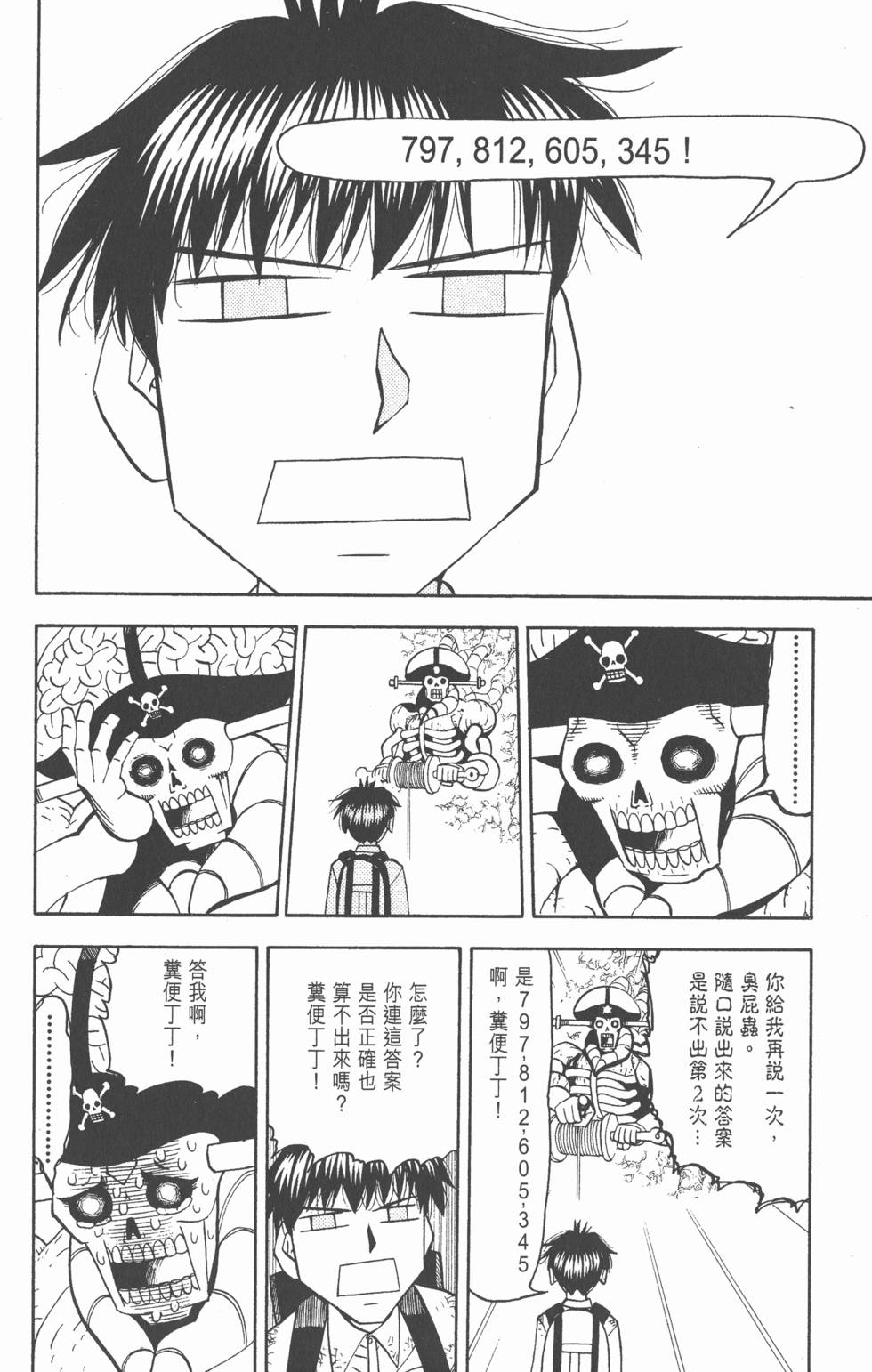第126页
