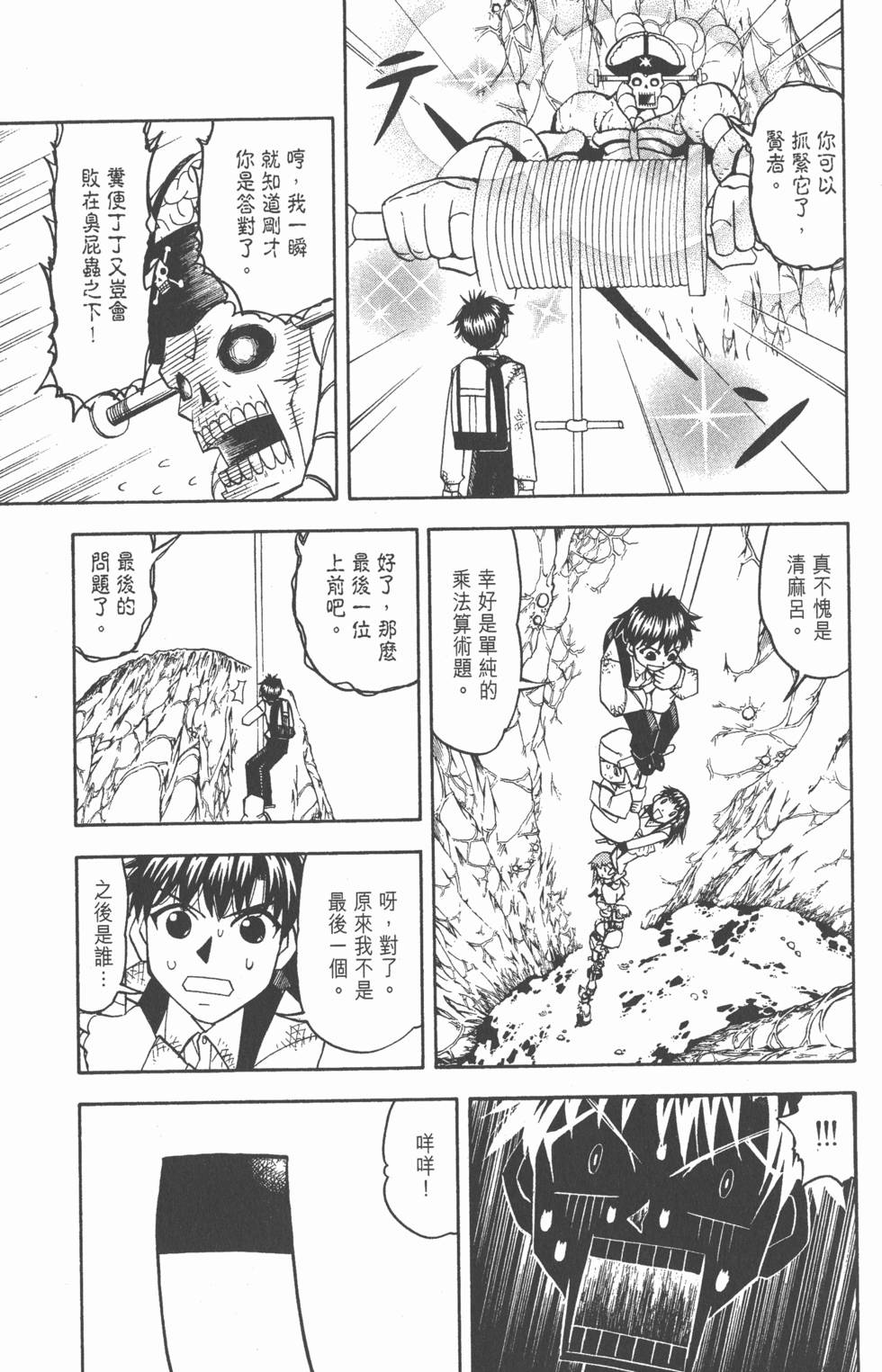 第127页