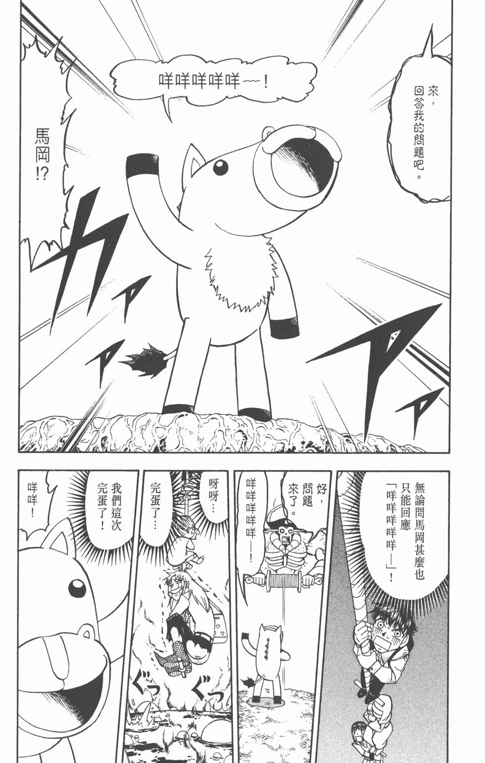 第128页