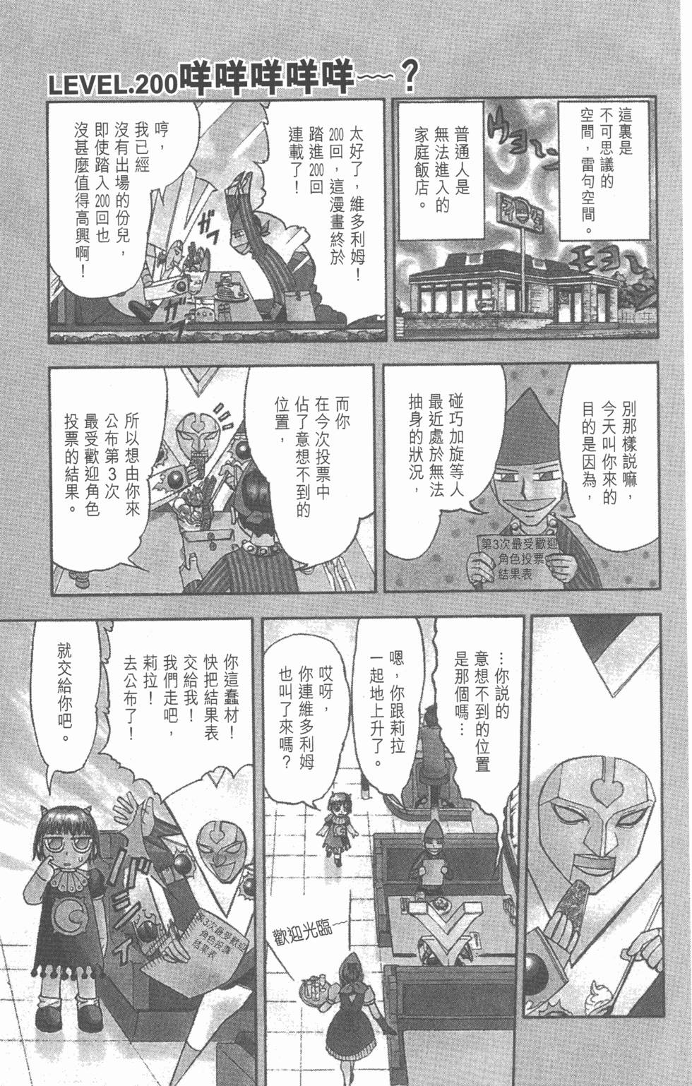 第129页