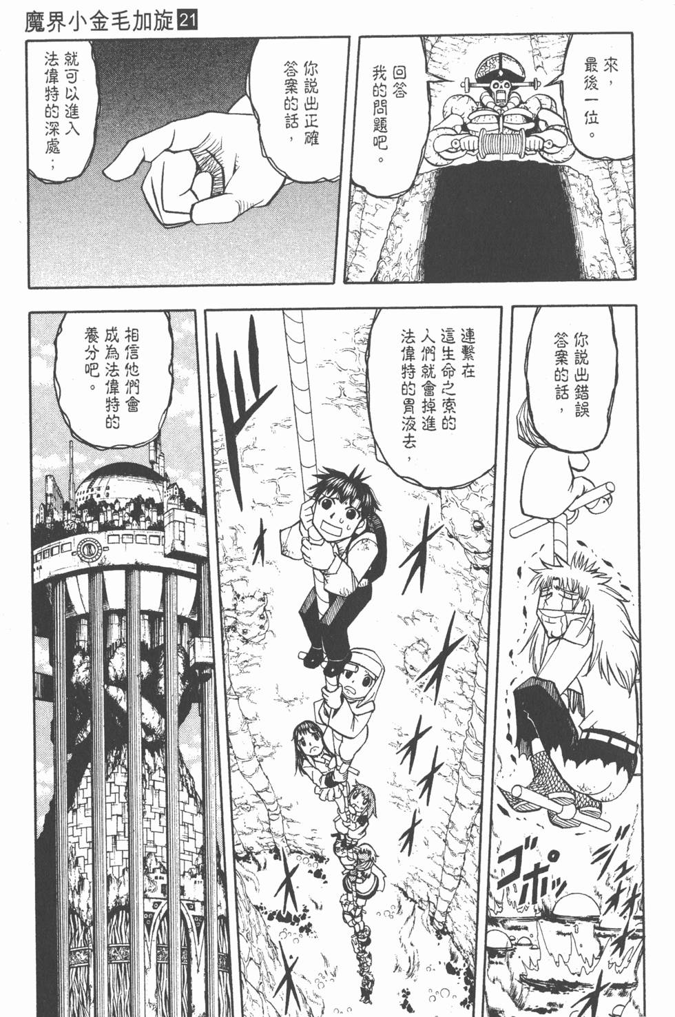 第133页