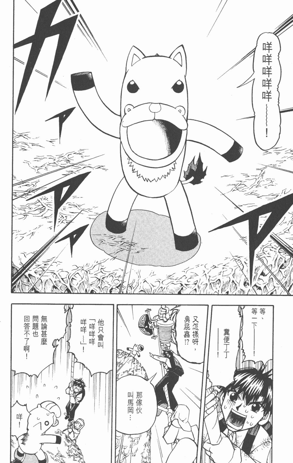 第134页