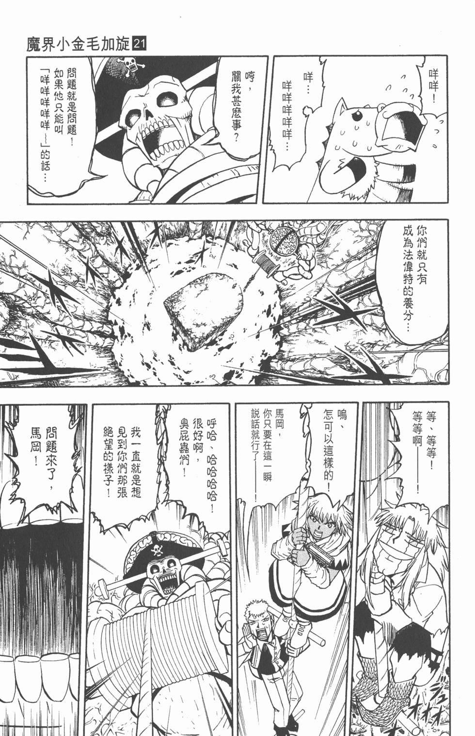 第135页