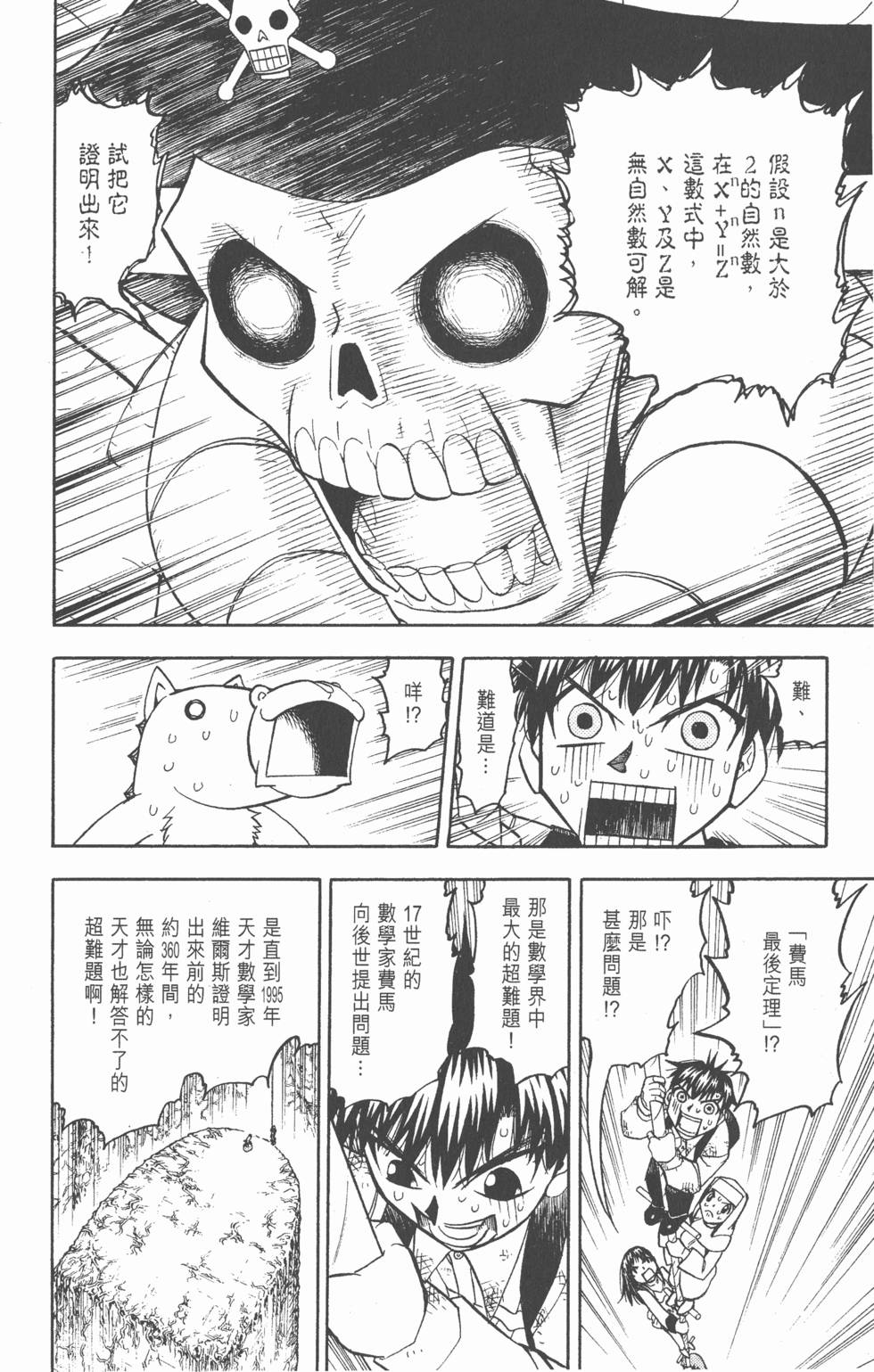 第136页