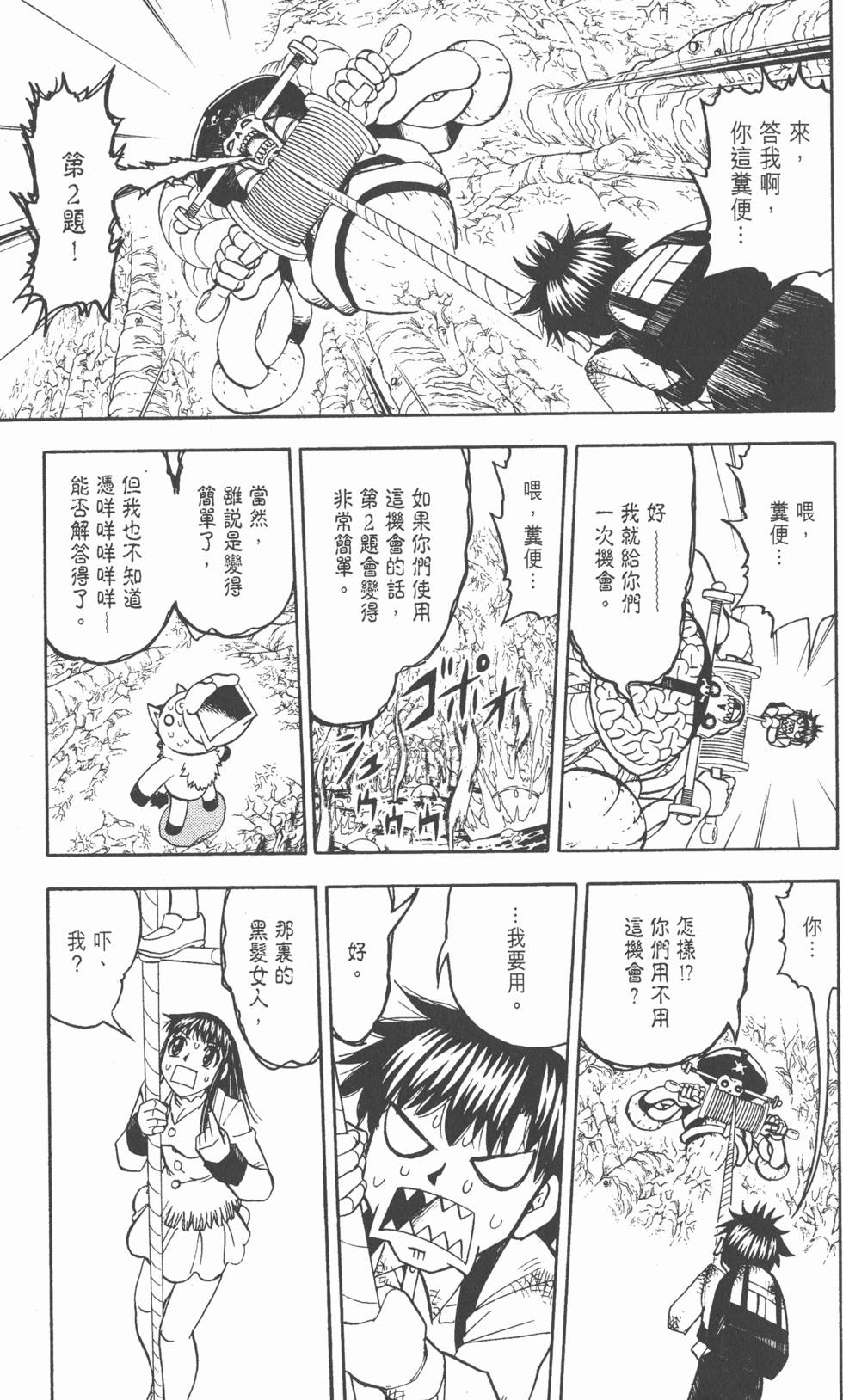 第139页