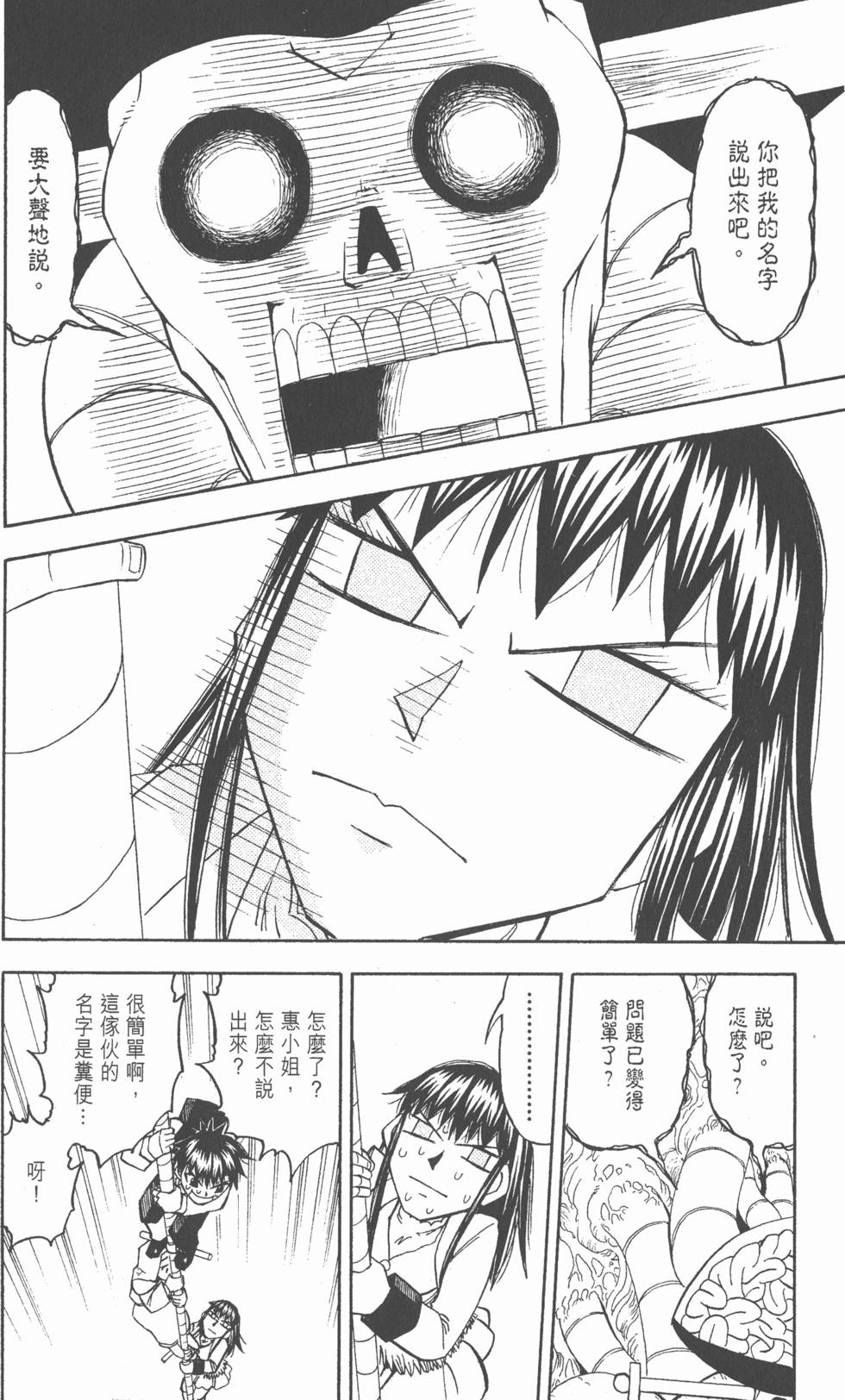 第140页