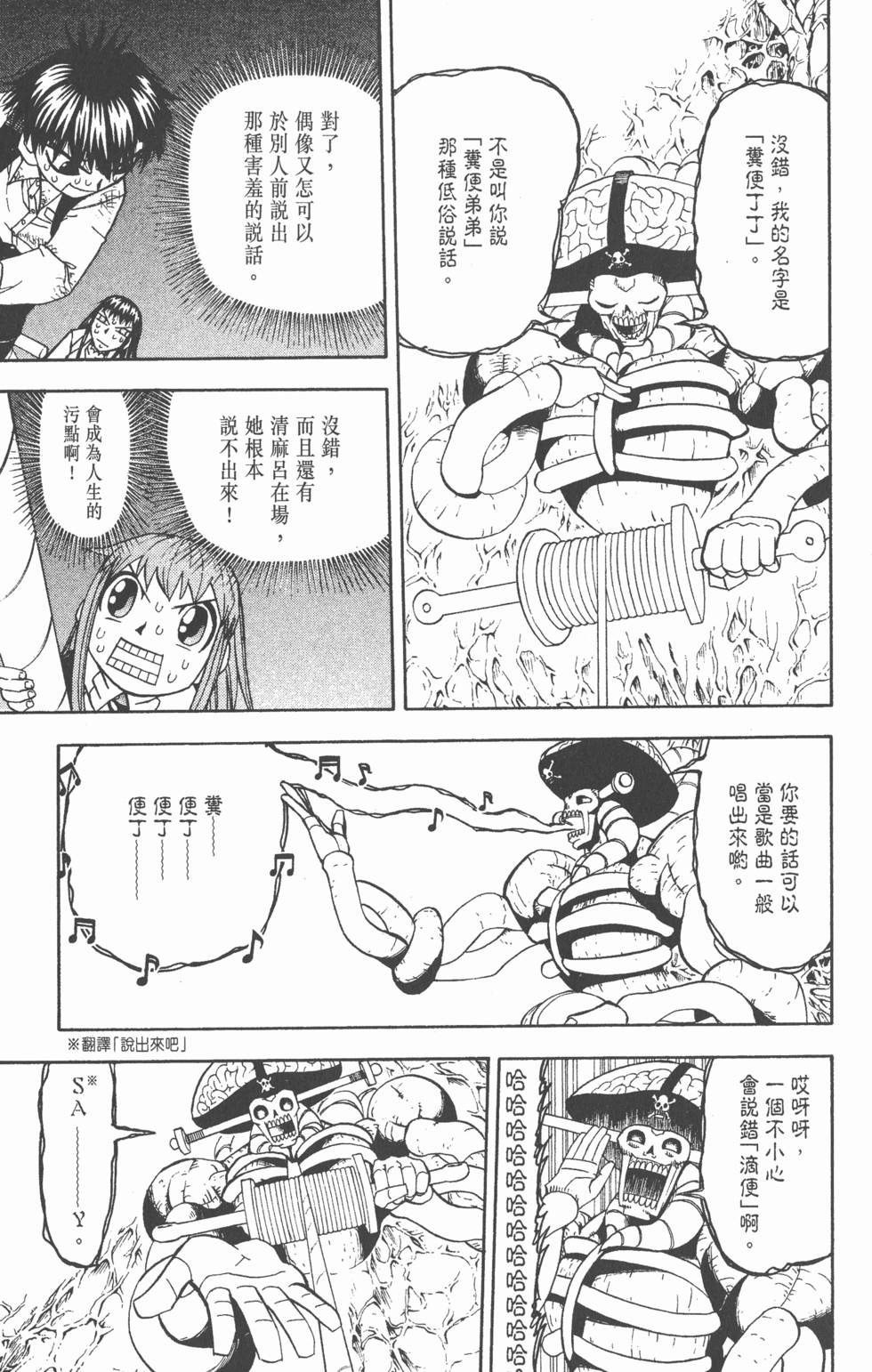 第141页