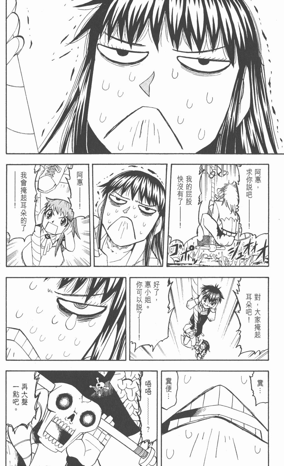 第142页