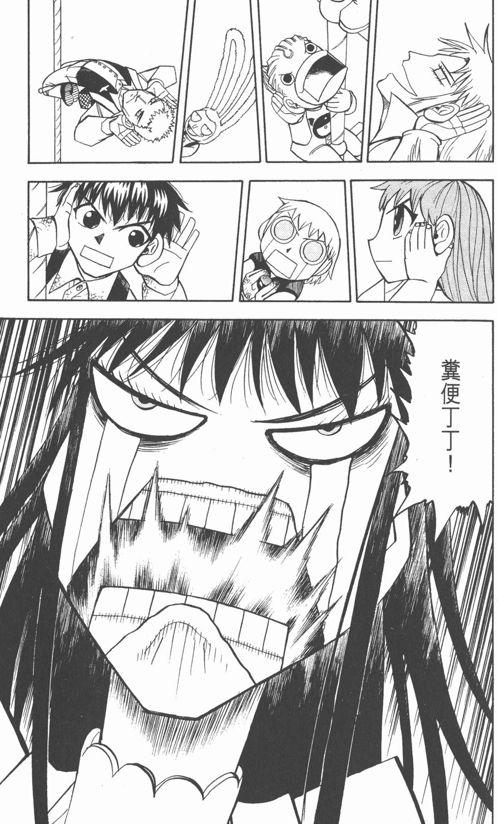 第143页