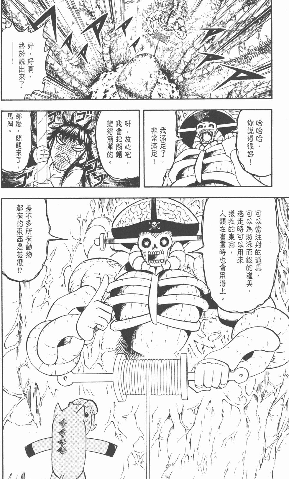 第144页