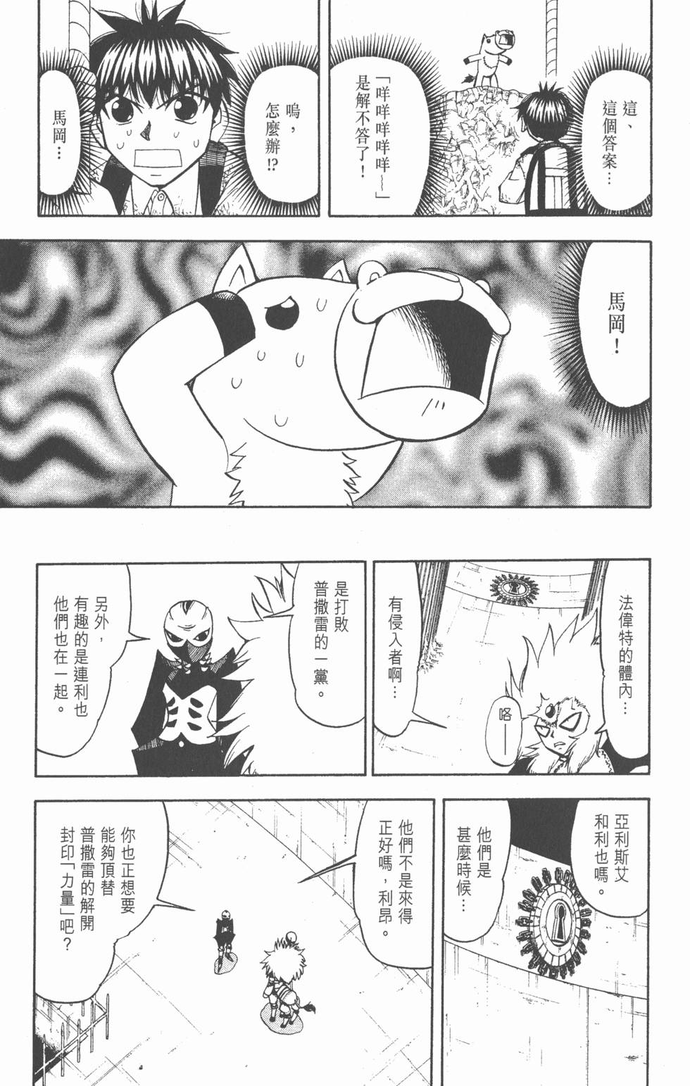 第145页