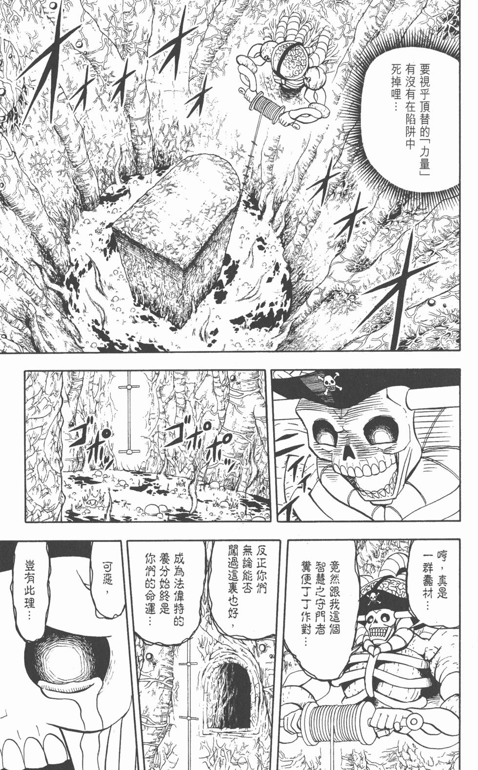 第147页