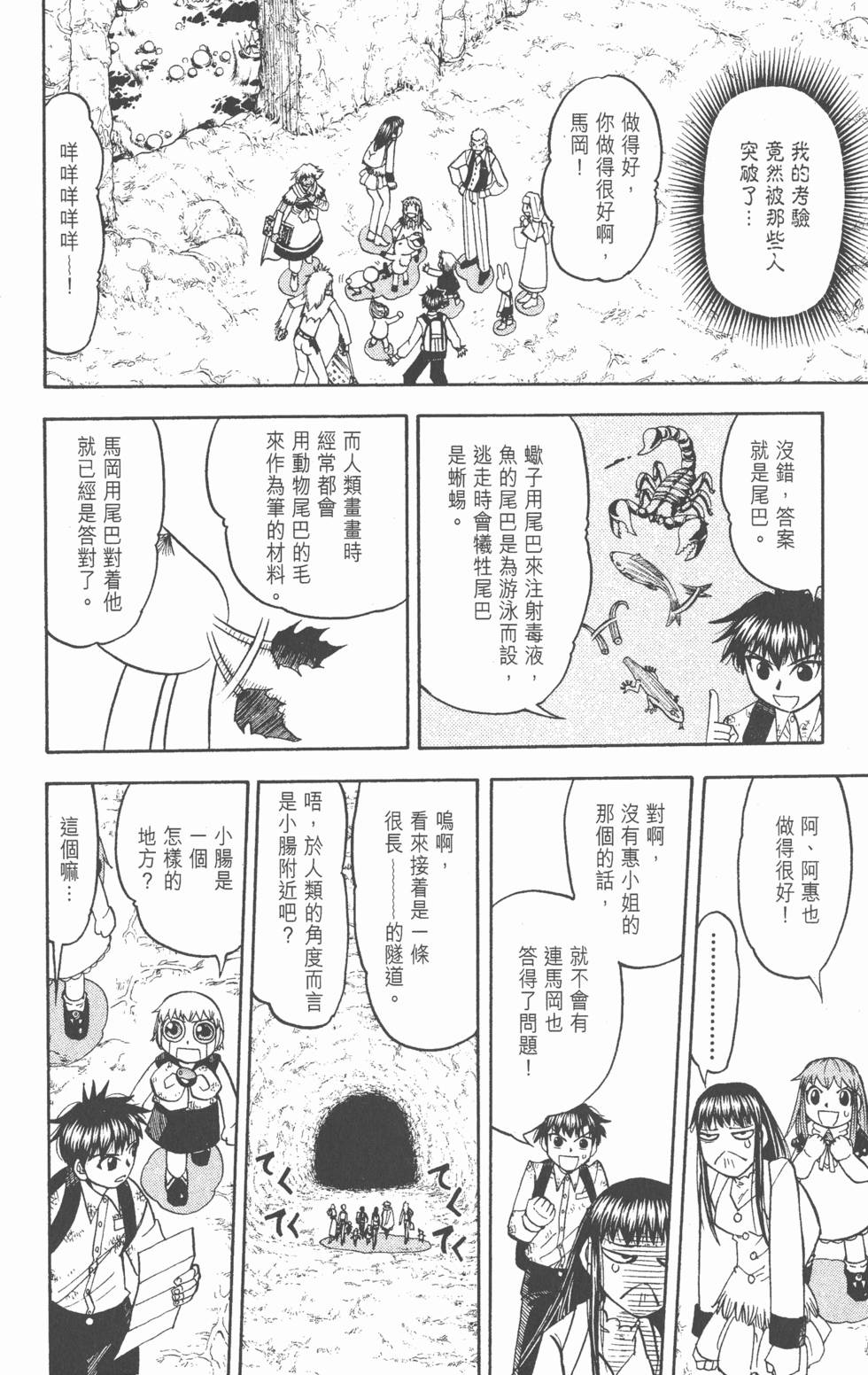 第148页