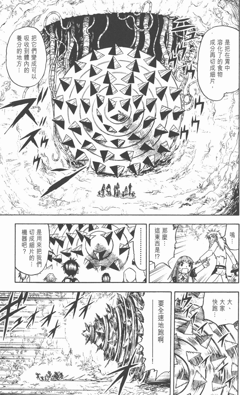 第149页
