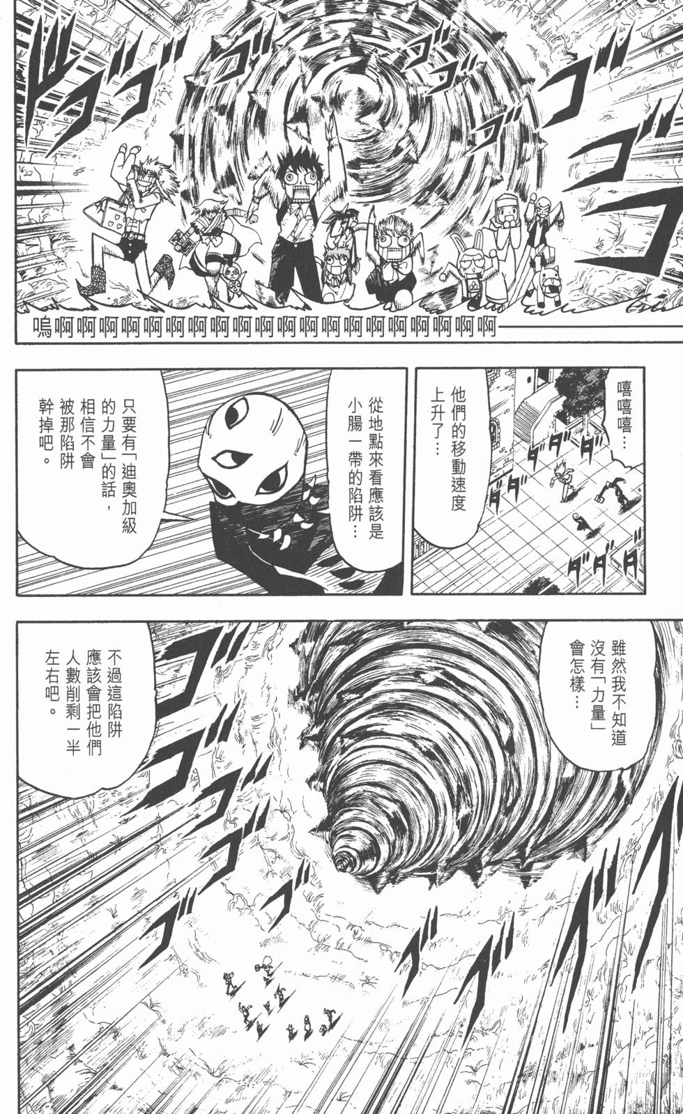 第150页