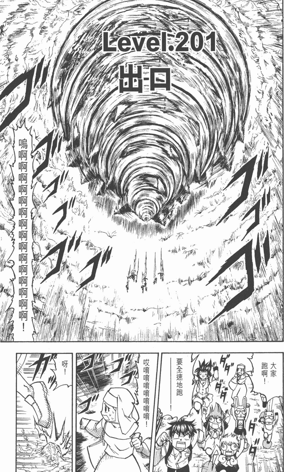 第151页
