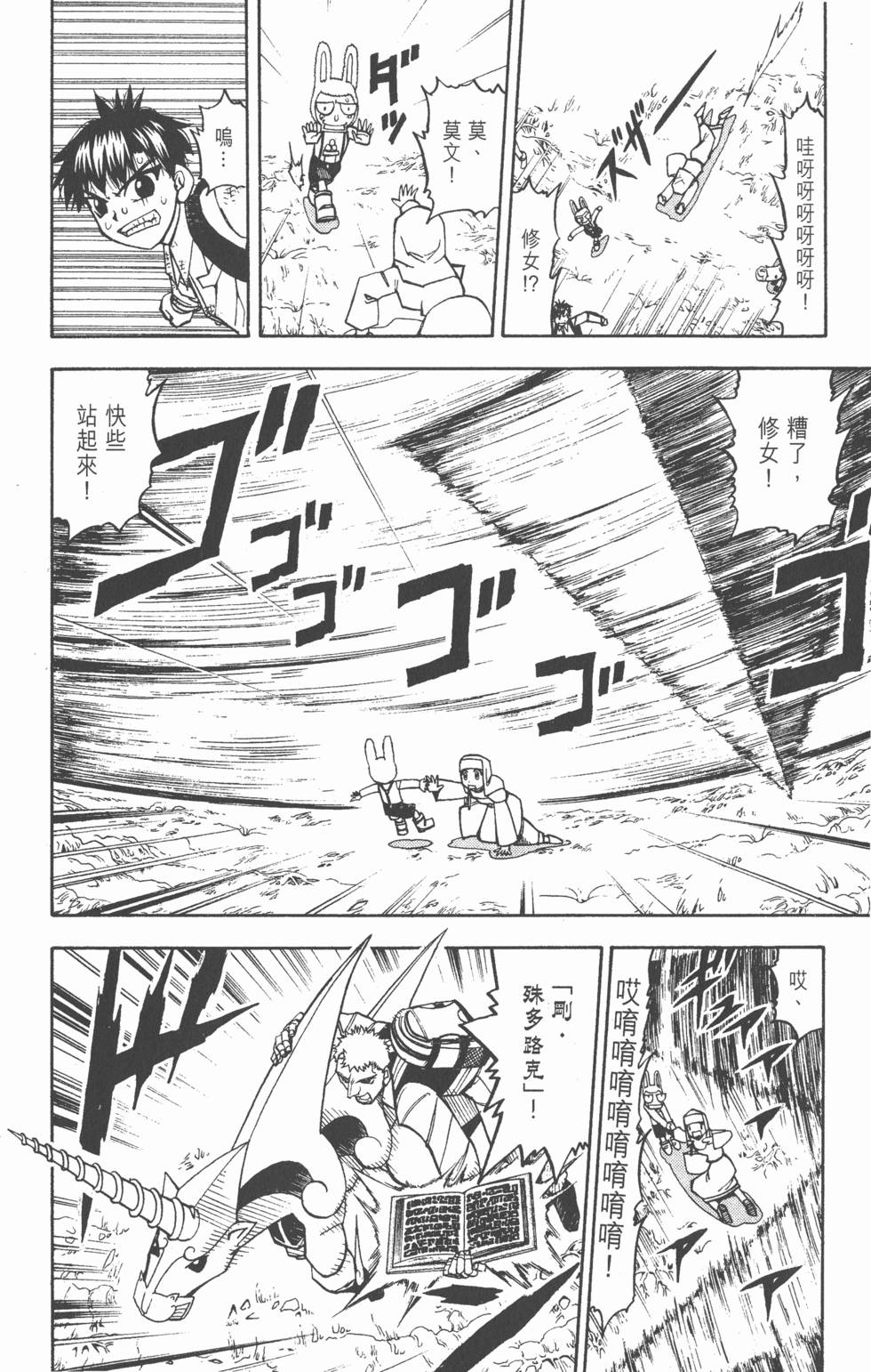 第152页