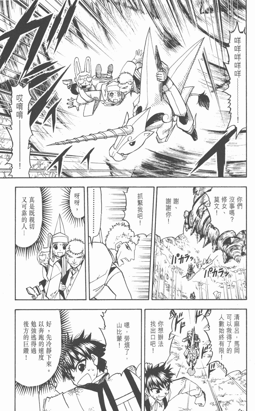 第153页