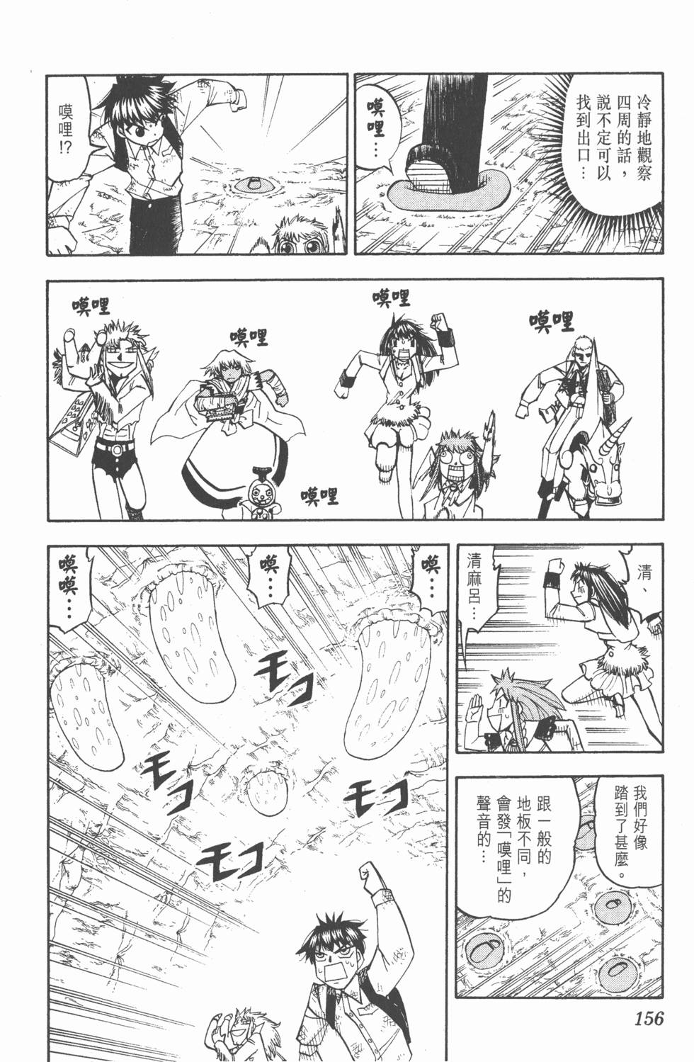第154页