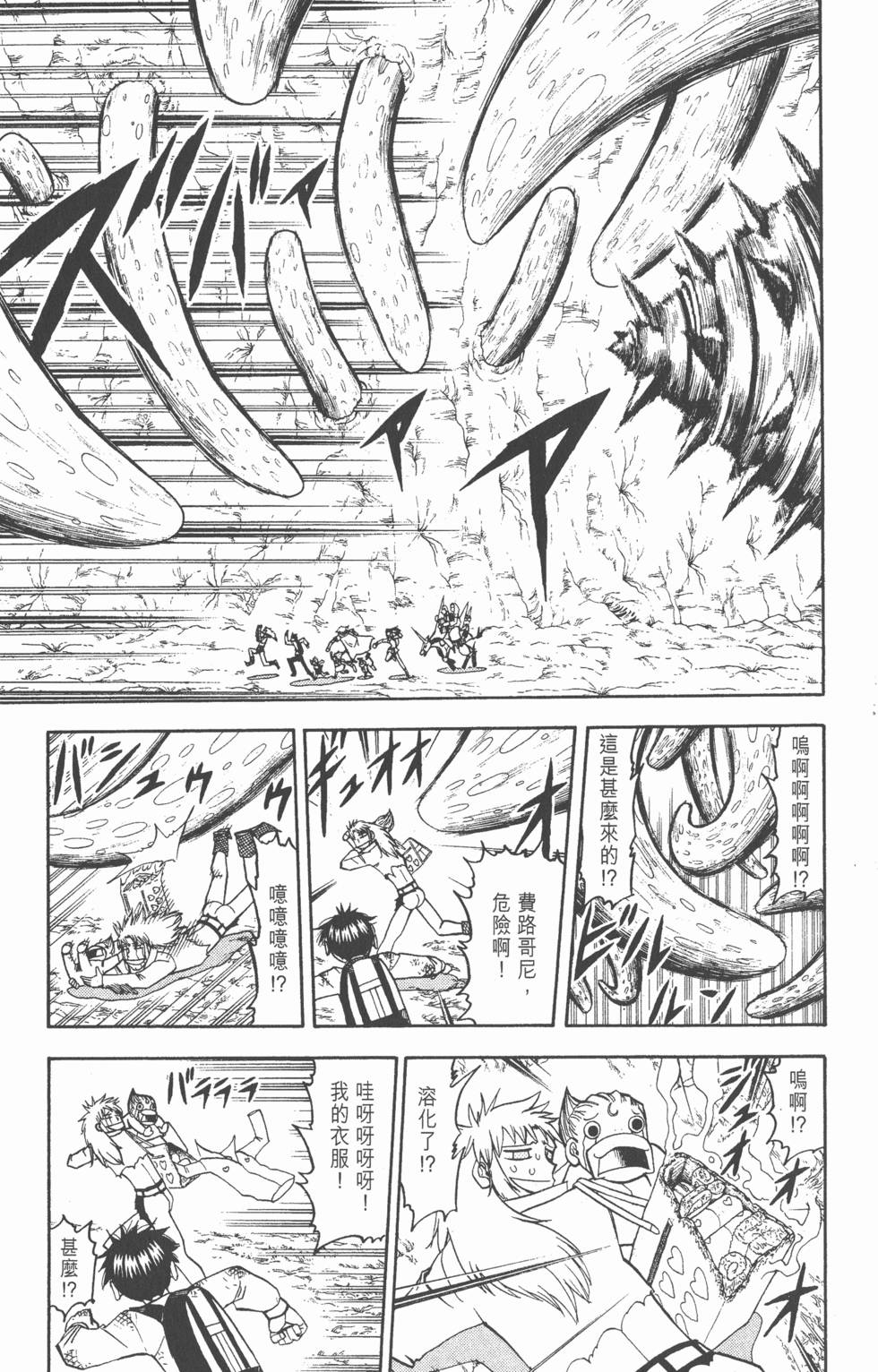 第155页