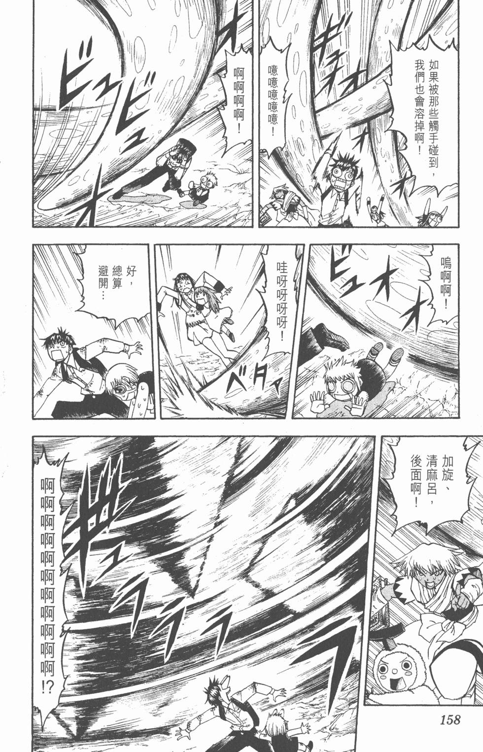 第156页