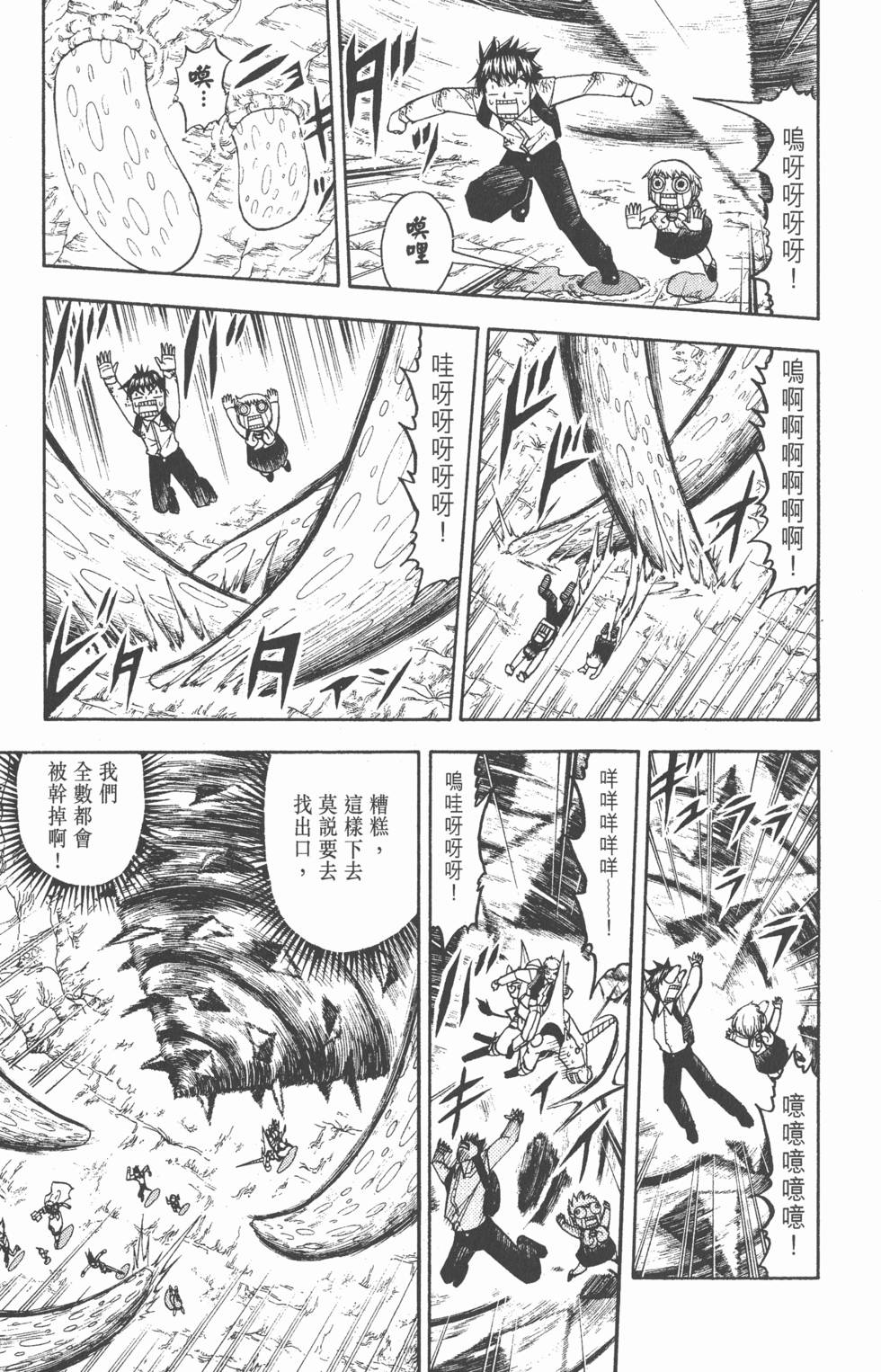 第157页