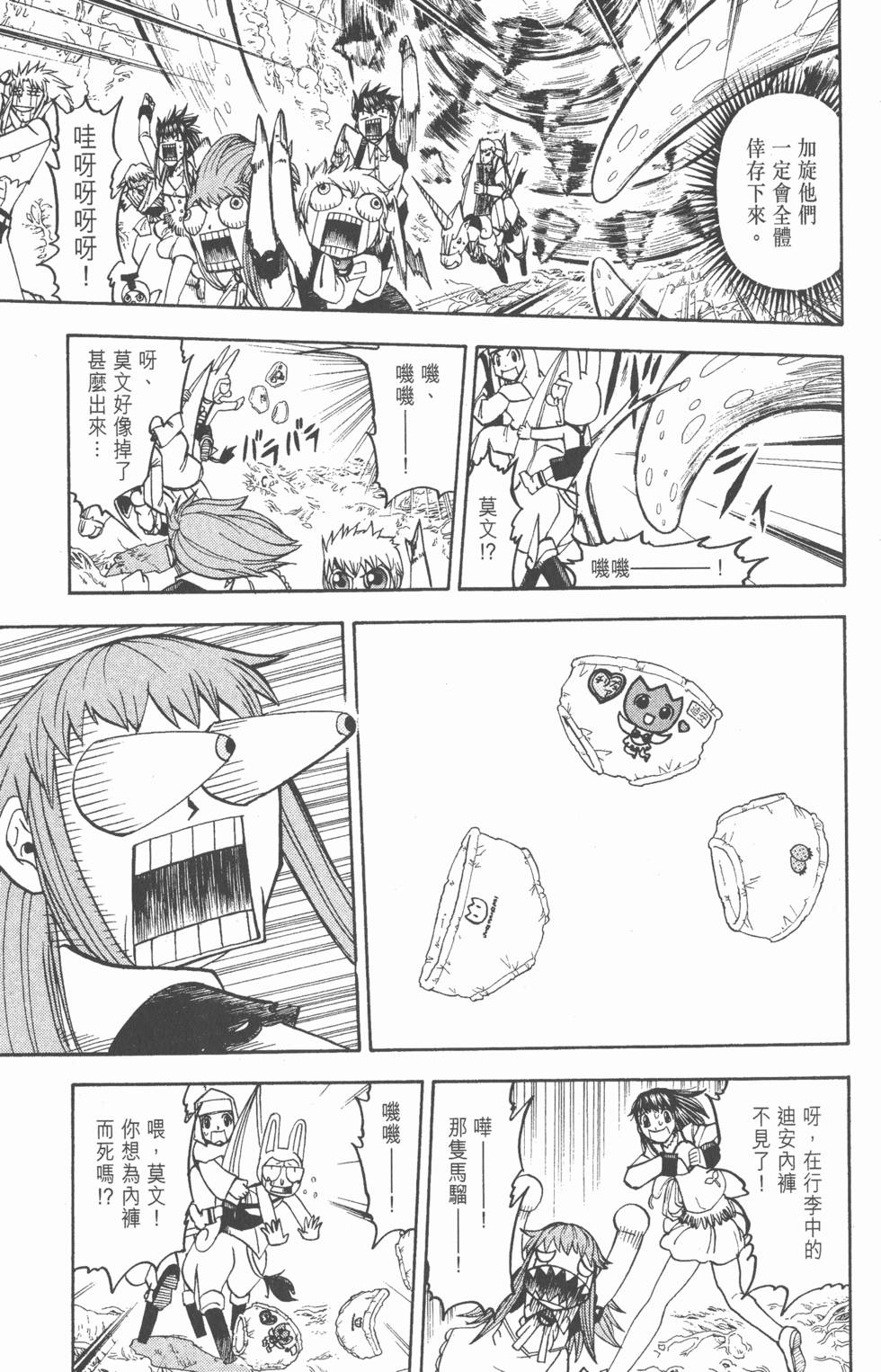 第159页