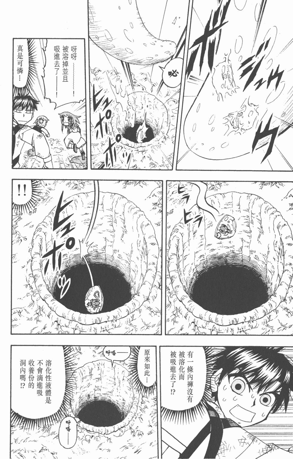 第160页