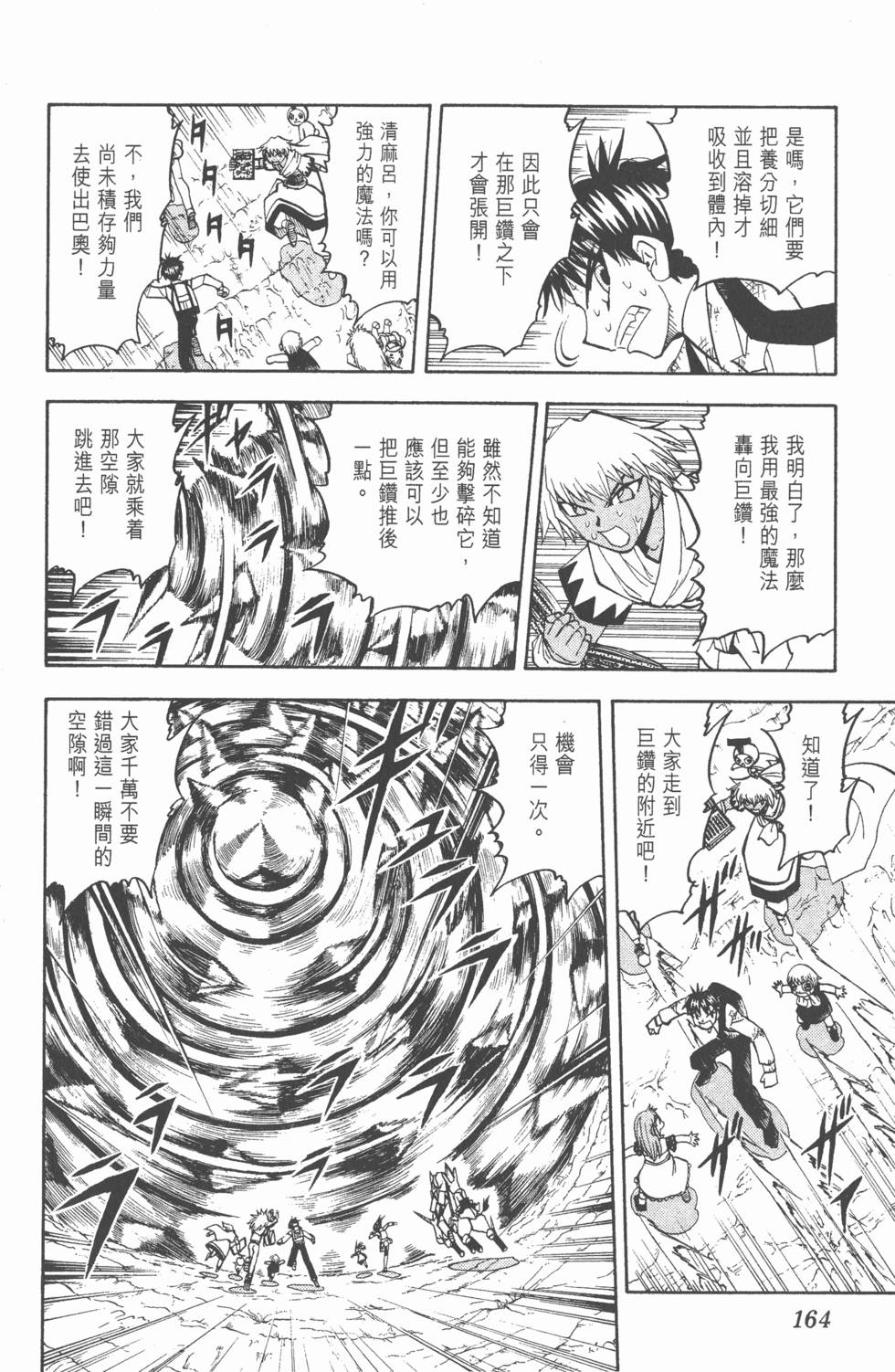 第162页