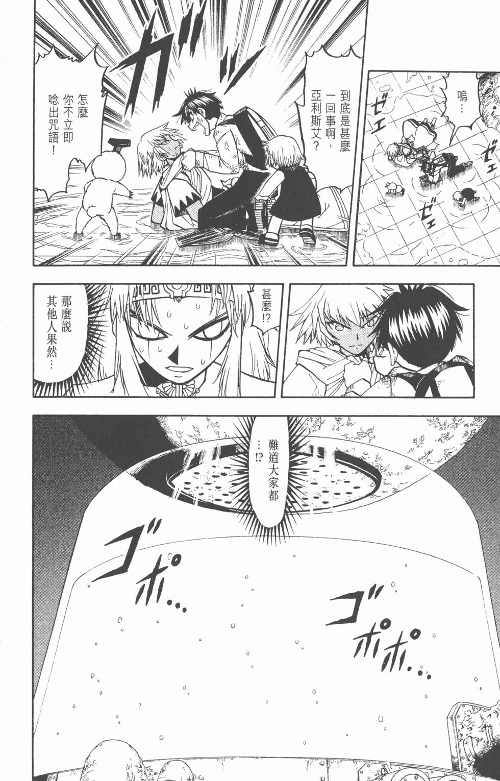 第168页