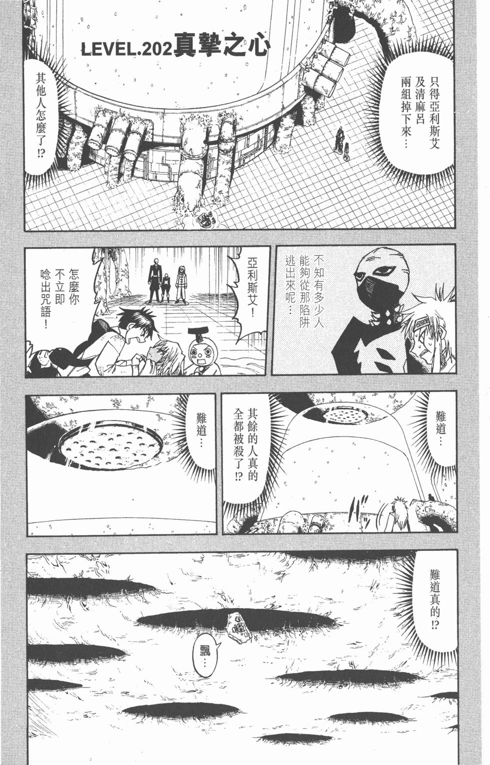 第169页