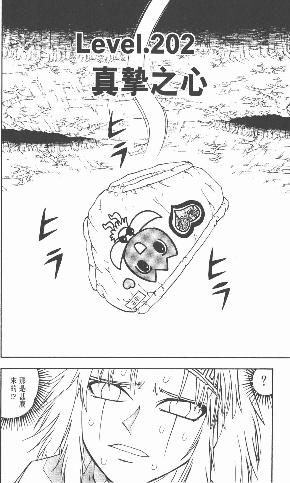 第170页