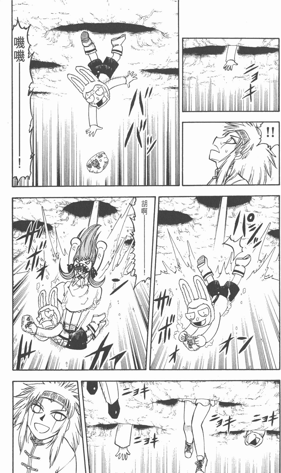 第171页