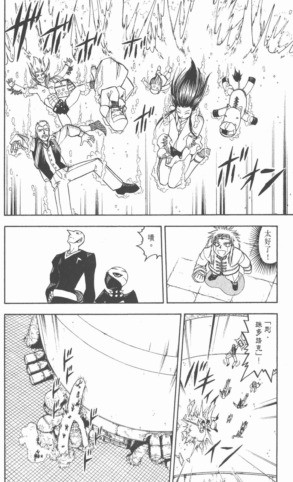 第172页