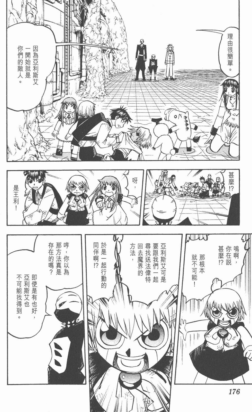 第174页