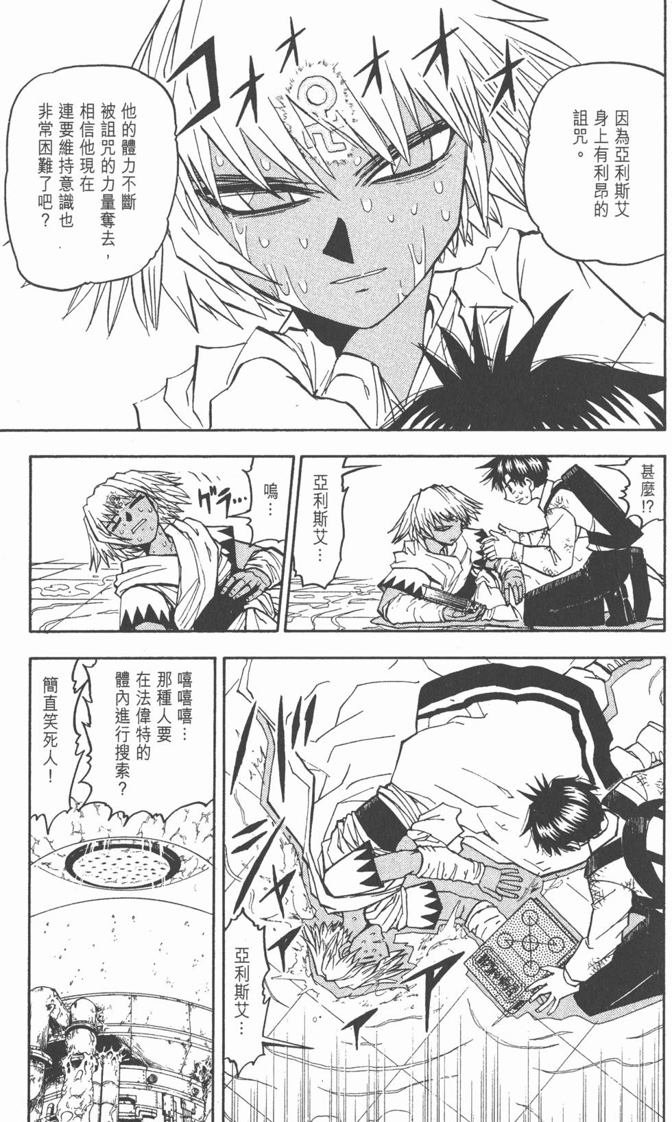 第175页