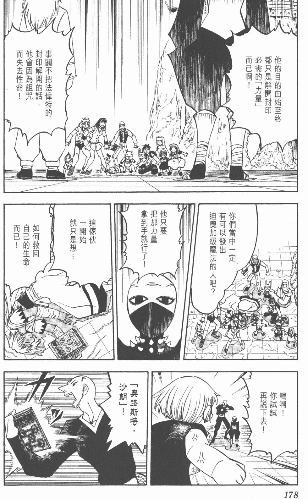 第176页