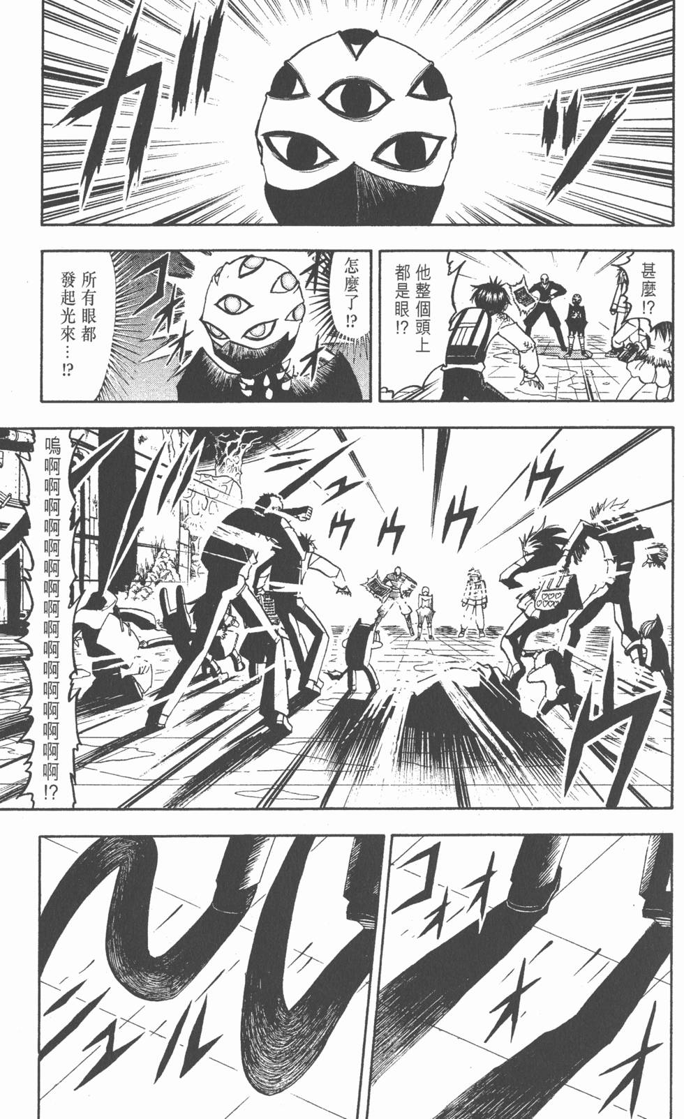 第177页