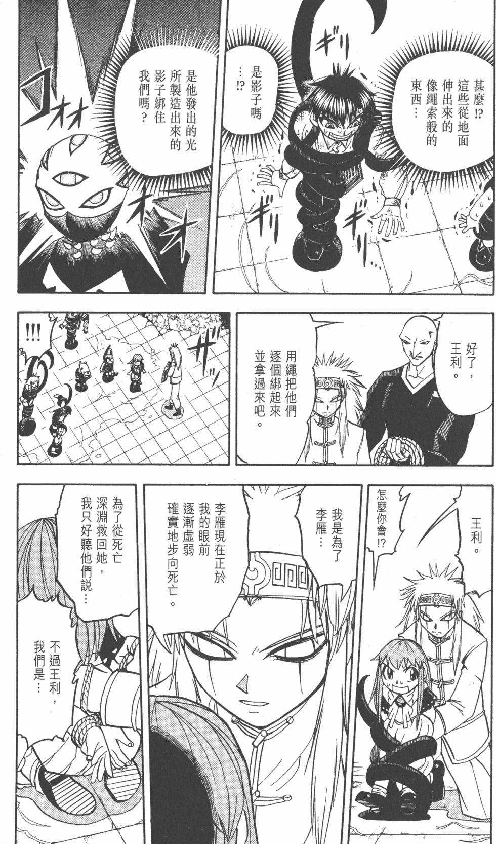 第179页