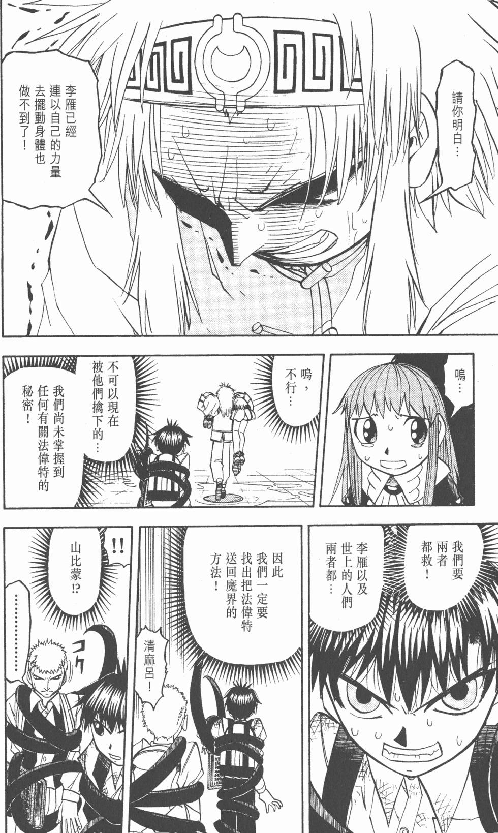 第180页