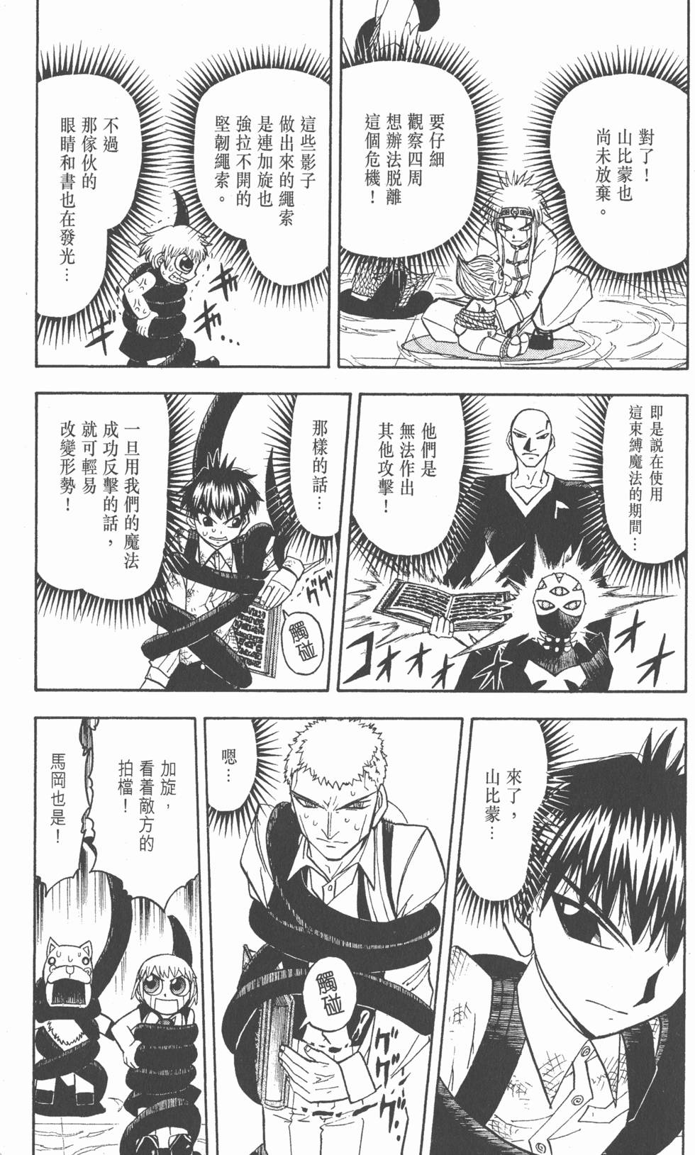 第181页