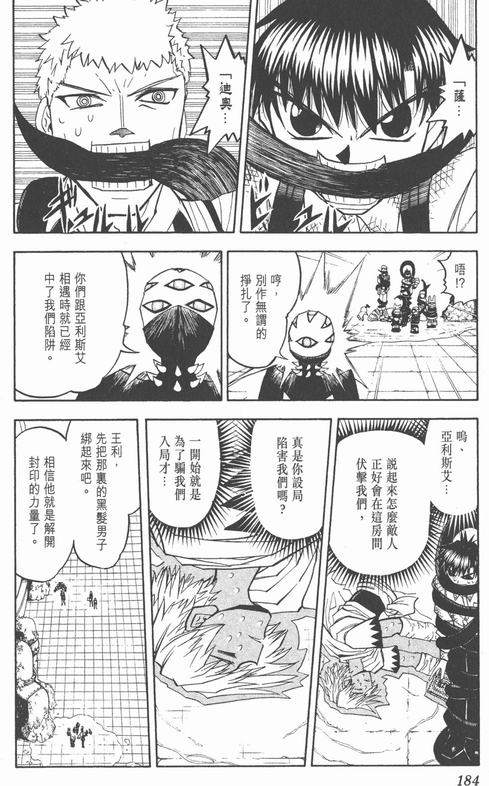 第182页