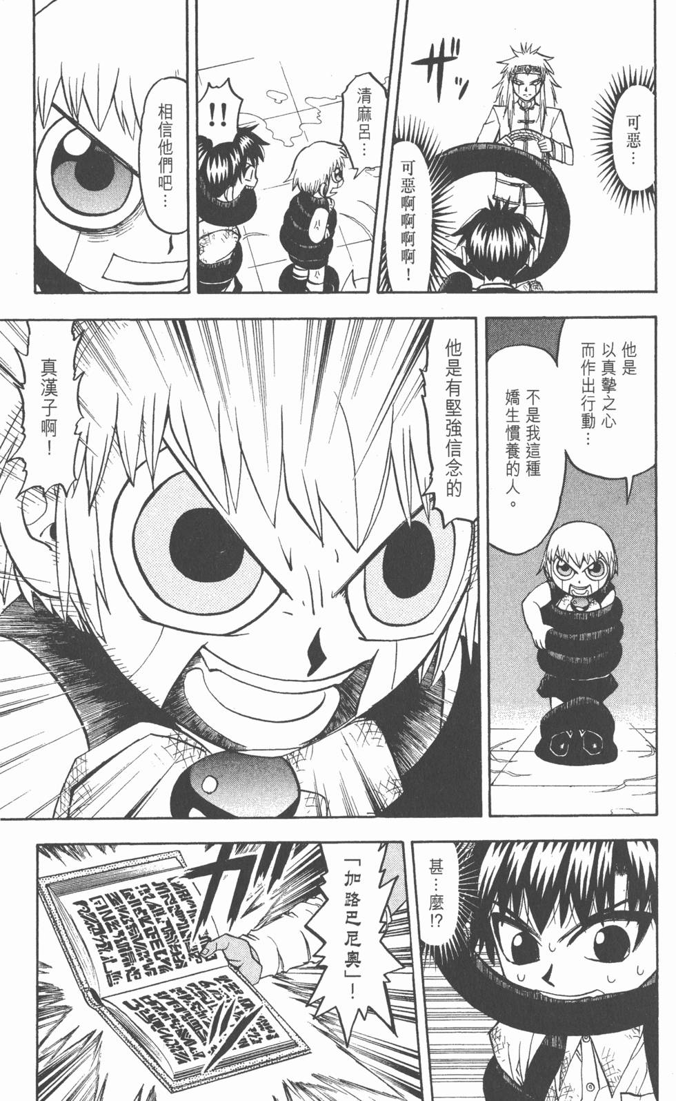 第183页