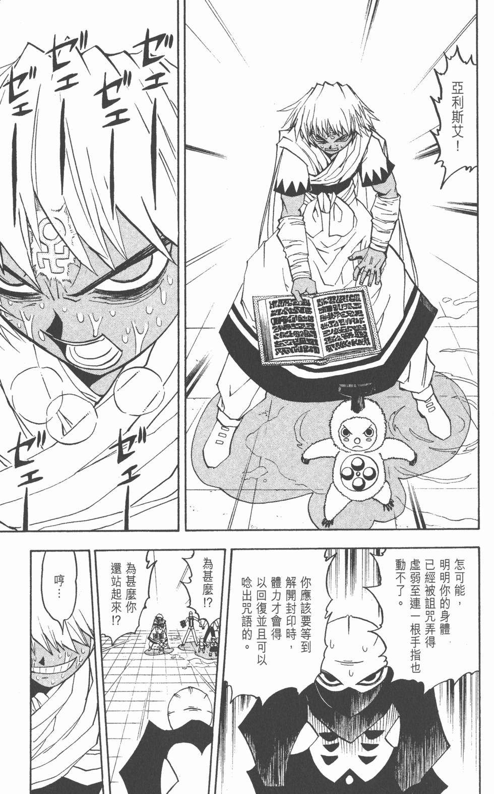 第185页