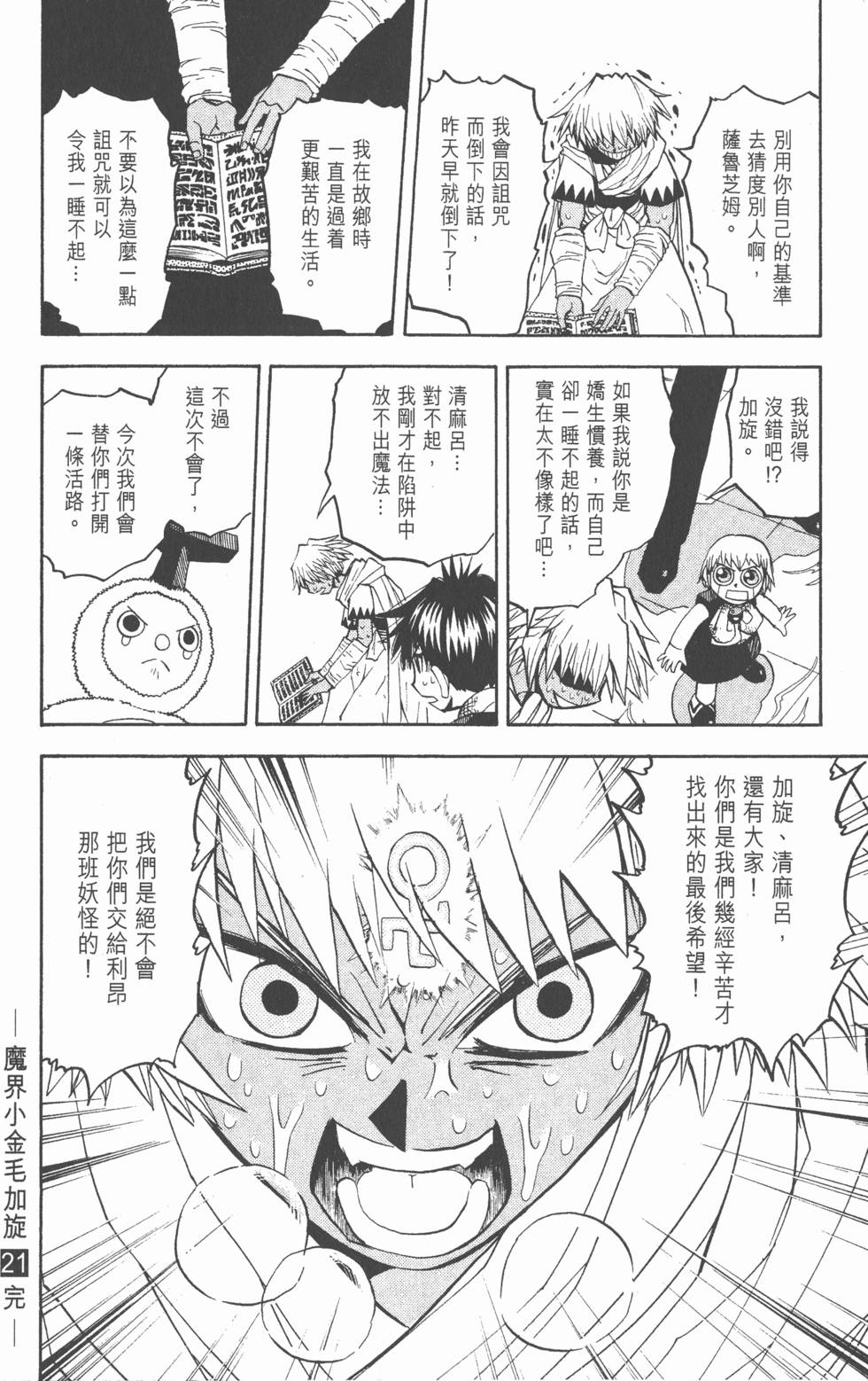 第186页
