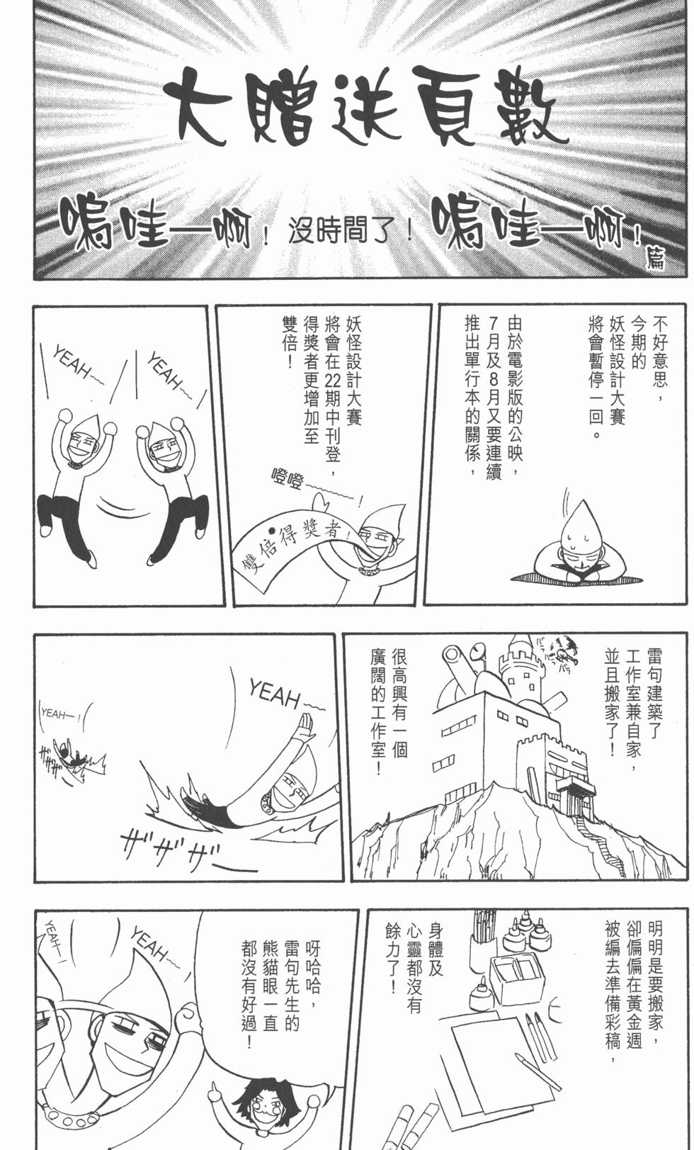 第187页